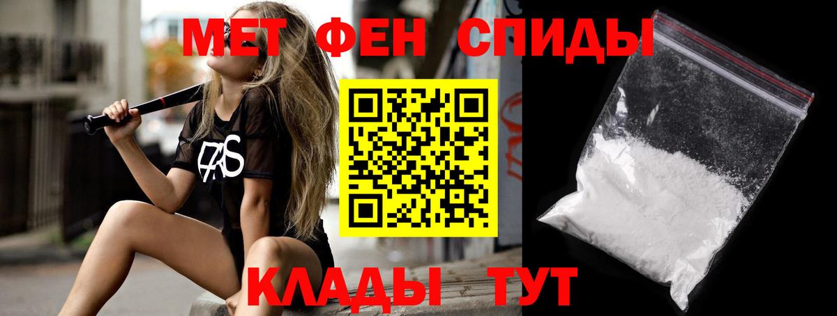 Амфетамин Premium Учалы