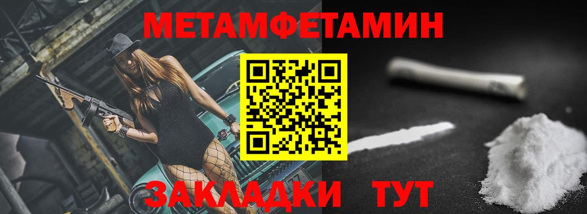 АМФЕТАМИН 97%  Вход с VPN  АМФЕТАМИН  Учалы 