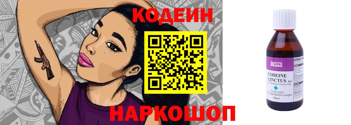 ГАШ  НБОМе  МЕФ   Учалы  Гашиш  Марихуана  Вход с VPN 
