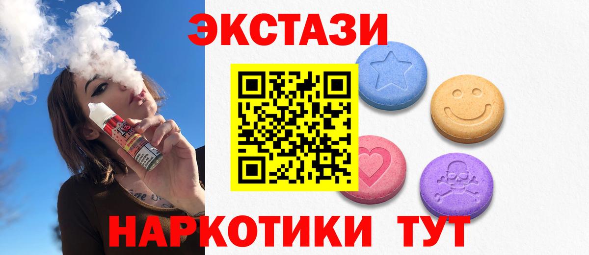 ЭКСТАЗИ TESLA Учалы