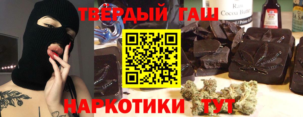 ГАШИШ AMNESIA HAZE Учалы