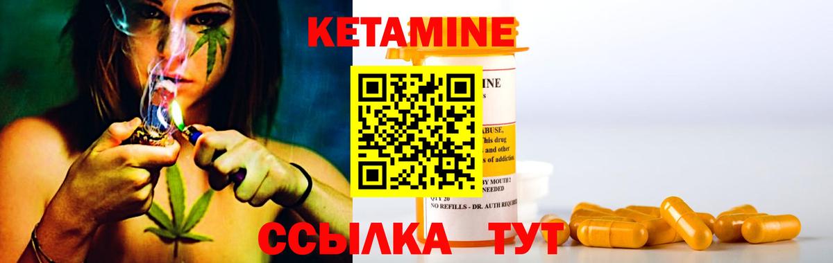 АМФЕТАМИН Учалы