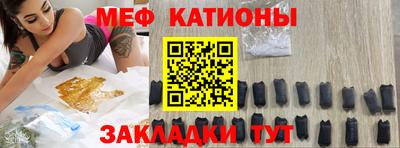 каннабис Можайск