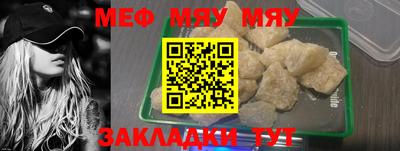 каннабис Можайск