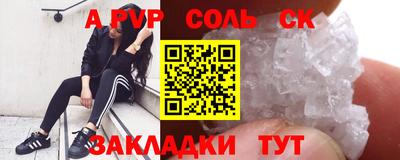 каннабис Можайск