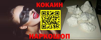 каннабис Можайск