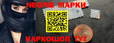 каннабис Можайск