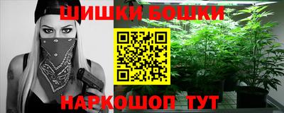 каннабис Можайск