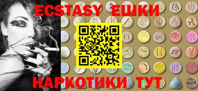 каннабис Можайск
