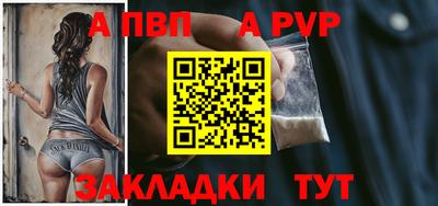 индика Моздок
