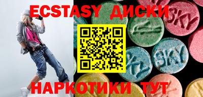 каннабис Можайск