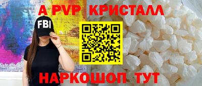 индика Моздок