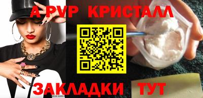 каннабис Можайск