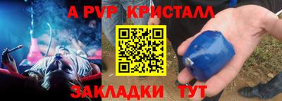 индика Моздок