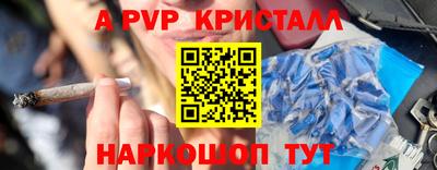 каннабис Можайск