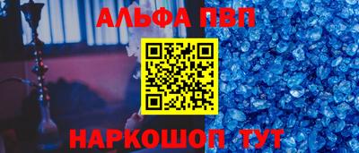 каннабис Можайск