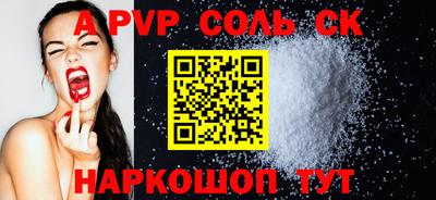 индика Моздок