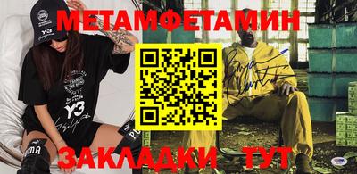 каннабис Можайск