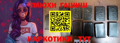 каннабис Можайск