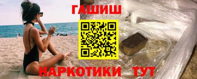 каннабис Можайск