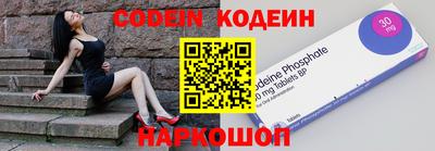 каннабис Можайск