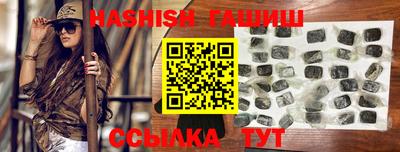 каннабис Можайск