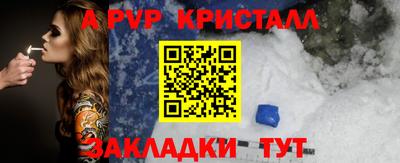 каннабис Можайск