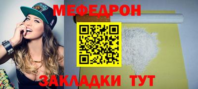 индика Моздок
