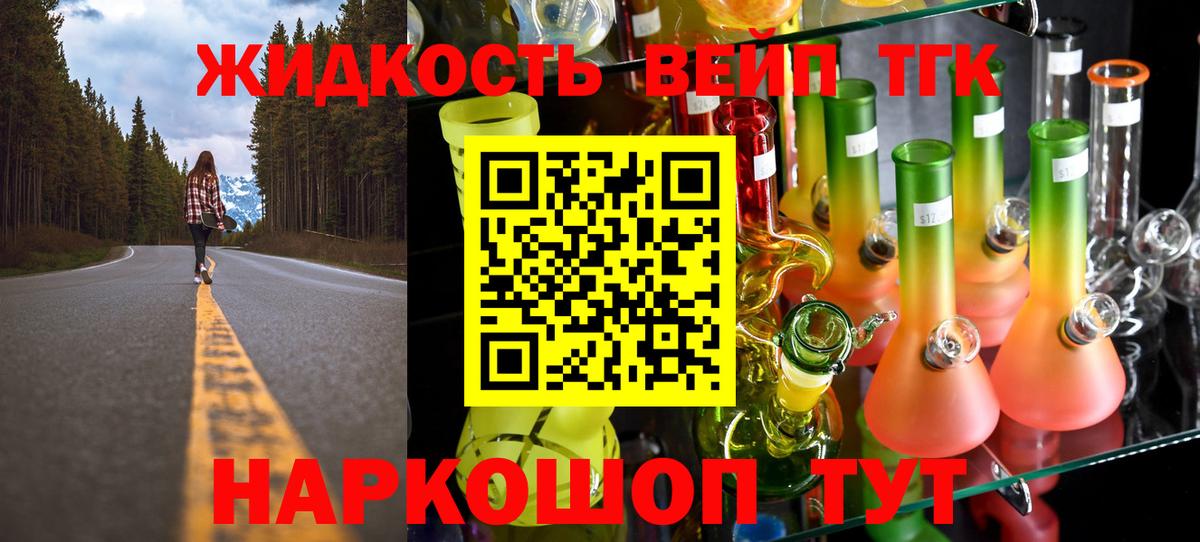ТГК Wax Учалы
