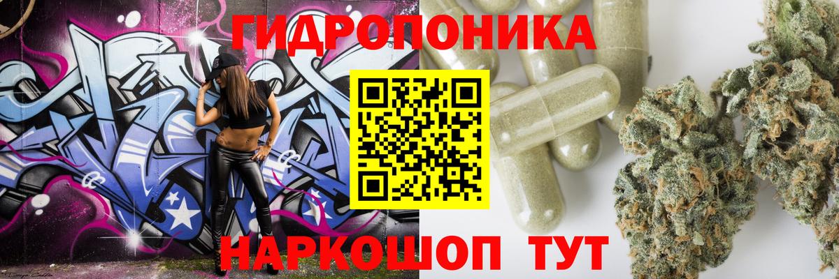 МАРИХУАНА сатива Учалы