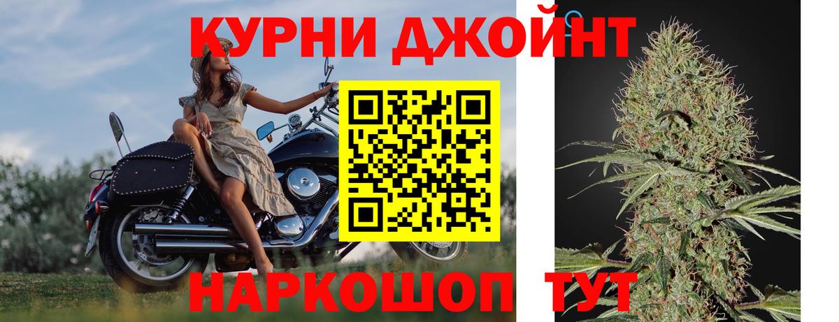 Каннабис Amnesia  Вход с VPN  Учалы  Марихуана план  Бошки Шишки конопля  Бошки марихуана конопля 